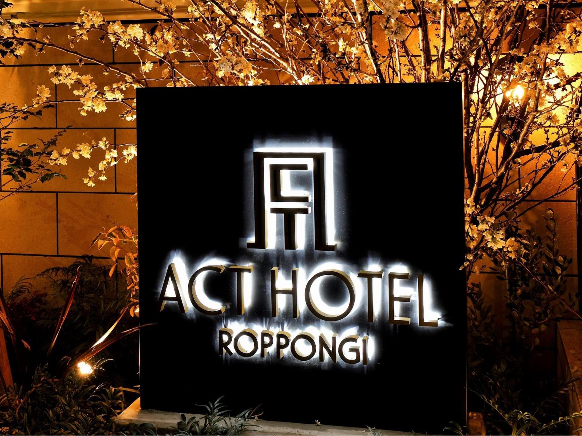 Act Hotel Roppongi — Foto 2